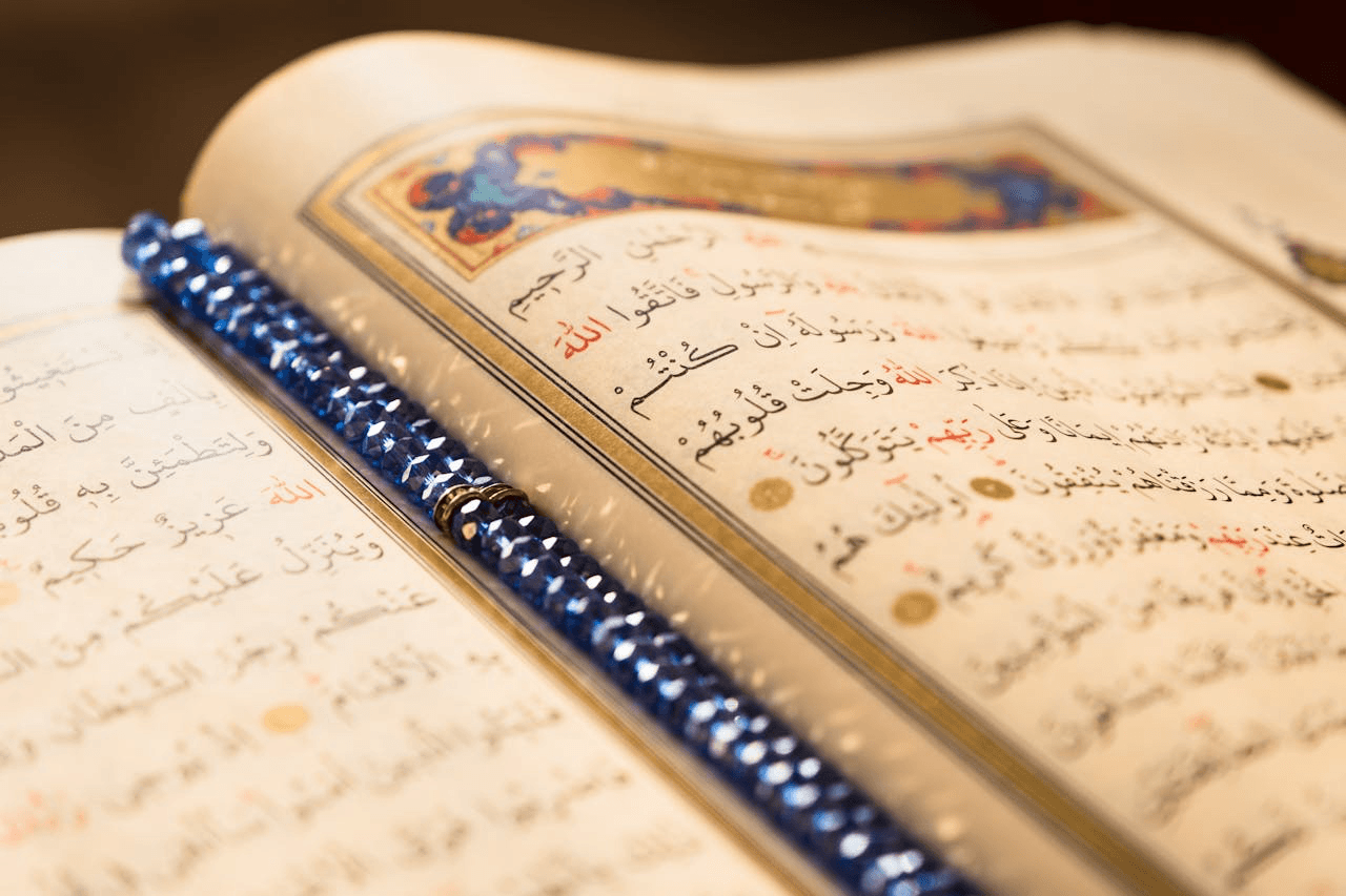 Tahfeezul Qur'an
